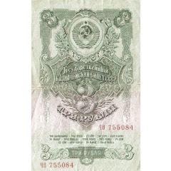 3 Roubles 15 scrolls