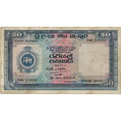 50 Rupees