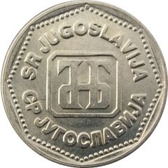 5 Dinara