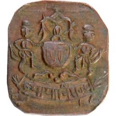 1 Paisa - Lakshman Singh