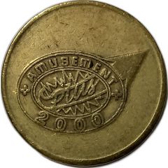 Token - Amusement Plus 2000 Montreal, Quebec
