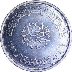 1 Pound 100th Anniversary of Electricity in Egypt
