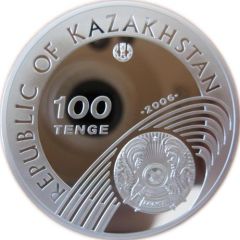 100 Tenge Olympic Games 2008