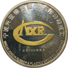 Medal Ningbo Xingya Rubber & Plastics Group