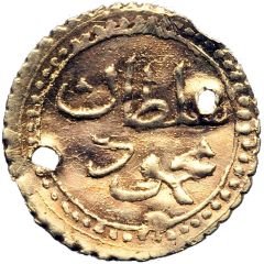 1/4 Sultani - Mahmud II