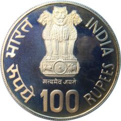 100 Rupees IX Asian Games