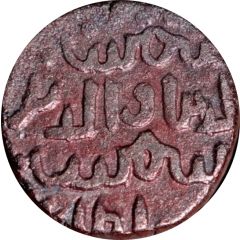 1 Jital - Shams al Din Iltutmish