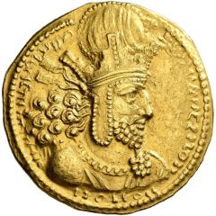 Dinar - Shapur I Style S