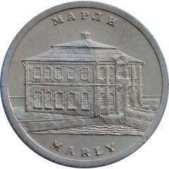 Medal - Peterhof Palaces and Museums - Marly
