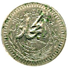 40 Para - Husayn
