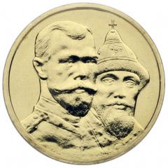 Token - Moscow Mint Romanov Dynasty