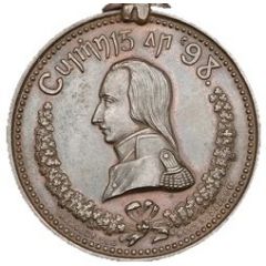 Medal - Victoria Irish Rebellion