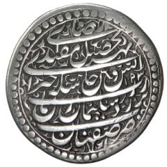 10 Shahi - Sulayman I Safavi Esfāhān mint