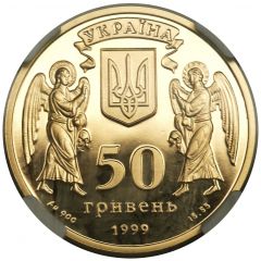 50 Hryven Christmas
