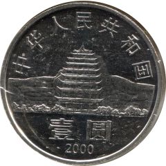 1 Yuan Dunhuang Cave
