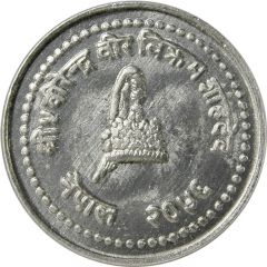 10 Paisa - Birendra Bir Bikram small type