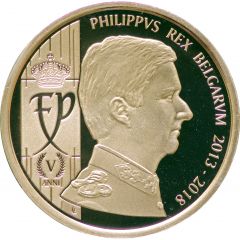 Token - 1er lustre du Roi Philippe