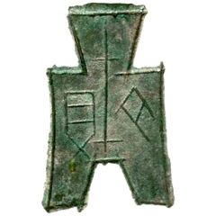 1/2 Jin State of Han, Qi Bei