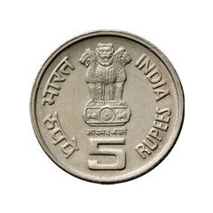 5 Rupees Inter Parliamentary Conference