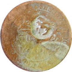 1/4 Anna - Said KM#3 Countermarked, large 10mm countermark