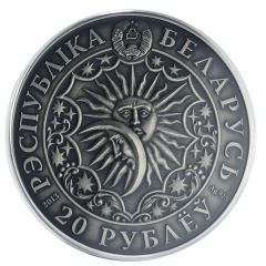 20 Roubles Libra