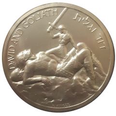 Medal - Israeli Heroism David and Goliath