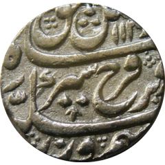 1 Rupee - Farrukhsiyar Lahore mint