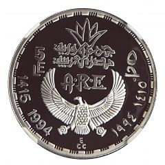 5 Pounds Queen Hatshepsut