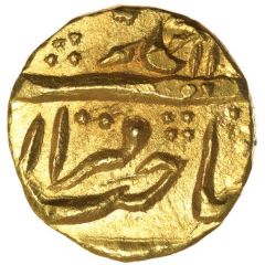 1/3 Mohur - Muhammad Shah I Modern Concoction