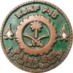 Medal - Royal Saudi Air Force Peace Sun