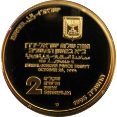 2 New Sheqalim Israel-Jordan Peace Treaty
