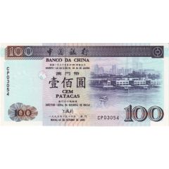 100 Patacas Banco da China