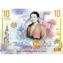 10 Dongxi