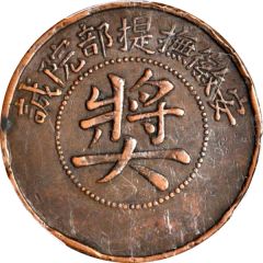10 Cash Military Bureau