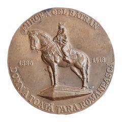 Medal - Mircea the Elder and the Coat of Arms of Tulcea