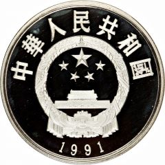 5 Yuan Hong Xiuquan