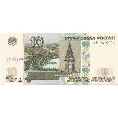10 Roubles