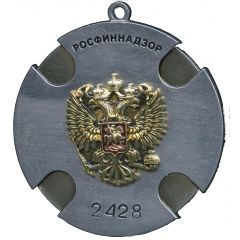 Token - Rosfinnadzor