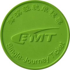 Metro Token - Tianjin 天津轨道交通, BMT