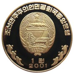 1 Won Friendship between Korea and China