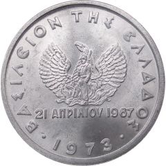 10 Lepta Regime of the Colonels