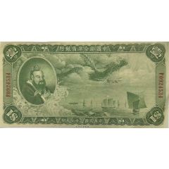 1 Yuan / 1 Dollar