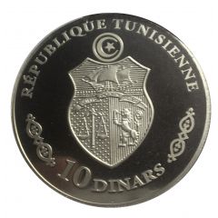 10 Dinars Central Bank 50th Anniversary - Comptoir de Medenine