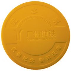 Metro Token - Guangzhou Guangzhou Metro Museum - orange