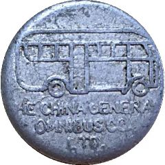 Token - The China General Omnibus Co. Ltd.