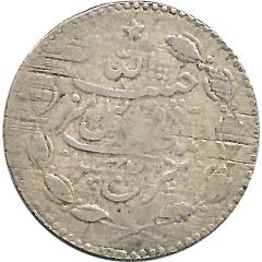 1 Rupee - Habibullah