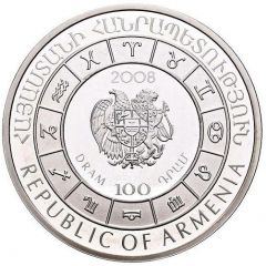 100 Dram Sagittarius