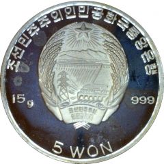 5 Won Mountbatten SR-N4