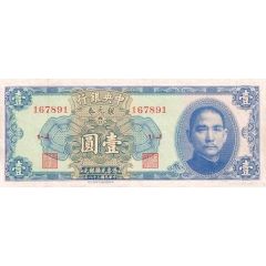 1 Yuan / Dollar