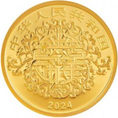50 Yuan Auspicious Culture